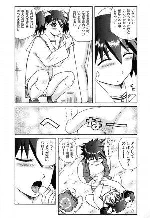 [Nekonomori Maririn] Koneko Genki!! - Page 111