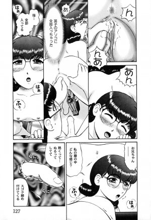 [Nekonomori Maririn] Koneko Genki!! - Page 130
