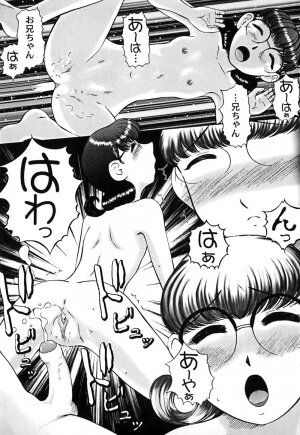 [Nekonomori Maririn] Koneko Genki!! - Page 134