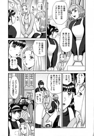 [Nekonomori Maririn] Koneko Genki!! - Page 136