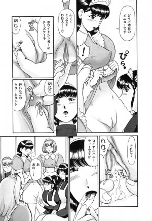 [Nekonomori Maririn] Koneko Genki!! - Page 146