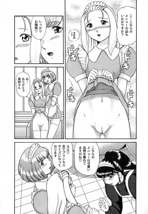 [Nekonomori Maririn] Koneko Genki!! - Page 147