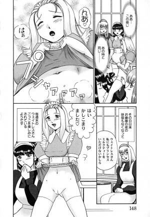 [Nekonomori Maririn] Koneko Genki!! - Page 151