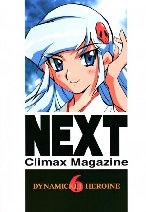 (SC12) [ALPS (Various)] NEXT Climax Magazine 6 (Various) - Page 94