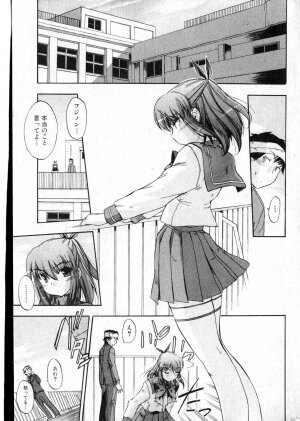 Bishoujo Teki Kaikatsu Ryoku vol 14 - Page 40