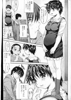 Bishoujo Teki Kaikatsu Ryoku vol 14 - Page 48