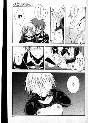 Bishoujo Teki Kaikatsu Ryoku vol 14 - Page 86