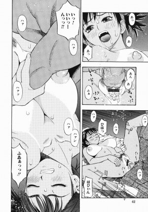 [Tecchan] Rocket Oppai - Page 46