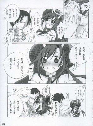 (CR37) [Titokara 2nd Branch (Manami Tatsuya)] traumerish (Atelier Iris: Eternal Mana) [Incomplete] - Page 3