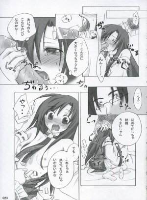 (CR37) [Titokara 2nd Branch (Manami Tatsuya)] traumerish (Atelier Iris: Eternal Mana) [Incomplete] - Page 5