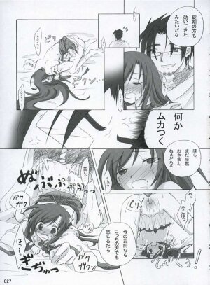 (CR37) [Titokara 2nd Branch (Manami Tatsuya)] traumerish (Atelier Iris: Eternal Mana) [Incomplete] - Page 9