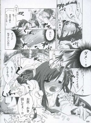 (CR37) [Titokara 2nd Branch (Manami Tatsuya)] traumerish (Atelier Iris: Eternal Mana) [Incomplete] - Page 10