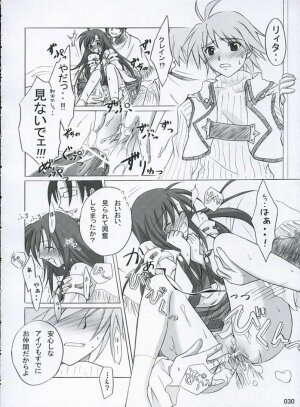 (CR37) [Titokara 2nd Branch (Manami Tatsuya)] traumerish (Atelier Iris: Eternal Mana) [Incomplete] - Page 12