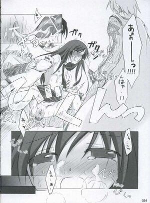 (CR37) [Titokara 2nd Branch (Manami Tatsuya)] traumerish (Atelier Iris: Eternal Mana) [Incomplete] - Page 16