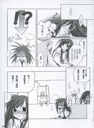 (CR37) [Titokara 2nd Branch (Manami Tatsuya)] traumerish (Atelier Iris: Eternal Mana) [Incomplete] - Page 17