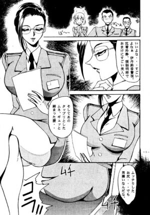 (C47) [METAL (Various)] Rougetsu Toshi - Misty Moon Metropolis COMIC BOOK - Page 4