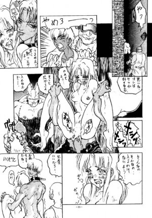 (C47) [METAL (Various)] Rougetsu Toshi - Misty Moon Metropolis COMIC BOOK - Page 24