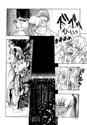 (C47) [METAL (Various)] Rougetsu Toshi - Misty Moon Metropolis COMIC BOOK - Page 25