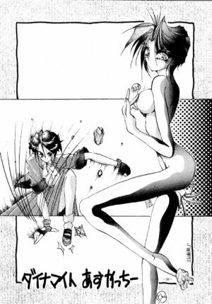 (C47) [METAL (Various)] Rougetsu Toshi - Misty Moon Metropolis COMIC BOOK - Page 29