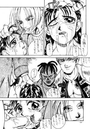 (C47) [METAL (Various)] Rougetsu Toshi - Misty Moon Metropolis COMIC BOOK - Page 32