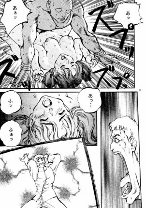 (C47) [METAL (Various)] Rougetsu Toshi - Misty Moon Metropolis COMIC BOOK - Page 64