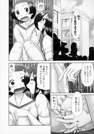 [Nekonomori Maririn] Danshi Kinsei - Ohina Matsuri [Uncensored] - Page 48