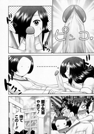 [Nekonomori Maririn] Danshi Kinsei - Ohina Matsuri [Uncensored] - Page 50