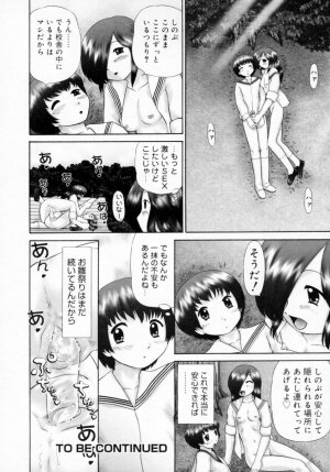 [Nekonomori Maririn] Danshi Kinsei - Ohina Matsuri [Uncensored] - Page 60