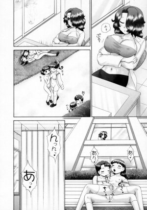 [Nekonomori Maririn] Danshi Kinsei - Ohina Matsuri [Uncensored] - Page 66