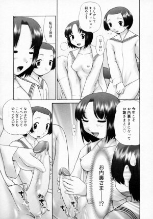 [Nekonomori Maririn] Danshi Kinsei - Ohina Matsuri [Uncensored] - Page 141