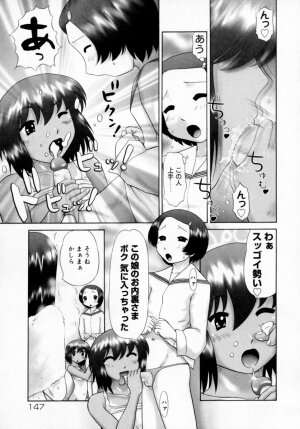 [Nekonomori Maririn] Danshi Kinsei - Ohina Matsuri [Uncensored] - Page 147