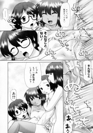 [Nekonomori Maririn] Danshi Kinsei - Ohina Matsuri [Uncensored] - Page 154