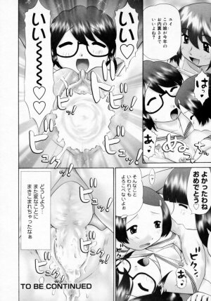 [Nekonomori Maririn] Danshi Kinsei - Ohina Matsuri [Uncensored] - Page 156