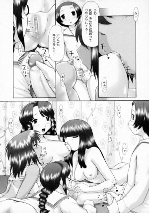 [Nekonomori Maririn] Danshi Kinsei - Ohina Matsuri [Uncensored] - Page 160