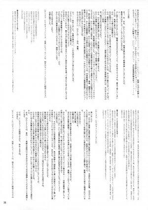 (C73) [Kakumei Seifu Kouhoushitsu (RADIOHEAD)] Theseus no Fune -Sex Sphere- (Martian Successor Nadesico) - Page 35