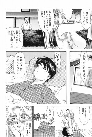 [Yokoyama Michiru] Erenoa-san no Seiseikatsu | ERENOA's sex life - Page 9