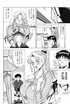 [Yokoyama Michiru] Erenoa-san no Seiseikatsu | ERENOA's sex life - Page 89