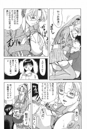 [Yokoyama Michiru] Erenoa-san no Seiseikatsu | ERENOA's sex life - Page 91