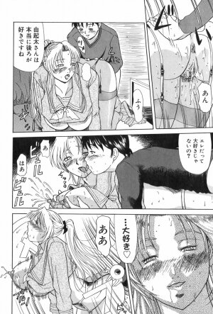 [Yokoyama Michiru] Erenoa-san no Seiseikatsu | ERENOA's sex life - Page 99