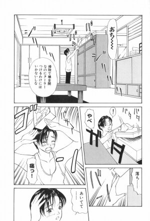 [Yokoyama Michiru] Erenoa-san no Seiseikatsu | ERENOA's sex life - Page 120