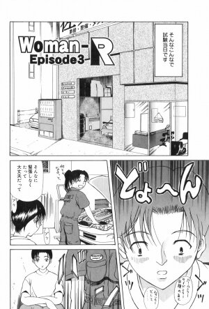 [Yokoyama Michiru] Erenoa-san no Seiseikatsu | ERENOA's sex life - Page 137