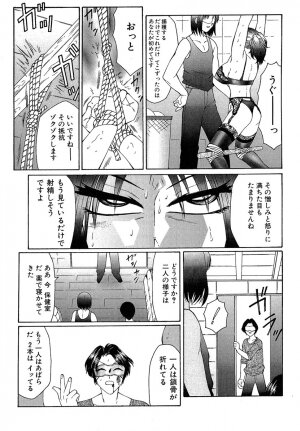 [Fuusen Club] Daraku [2006] - Page 10