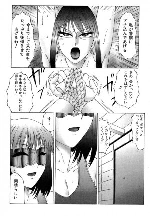 [Fuusen Club] Daraku [2006] - Page 17