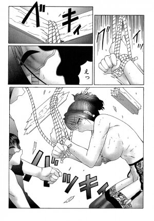 [Fuusen Club] Daraku [2006] - Page 24