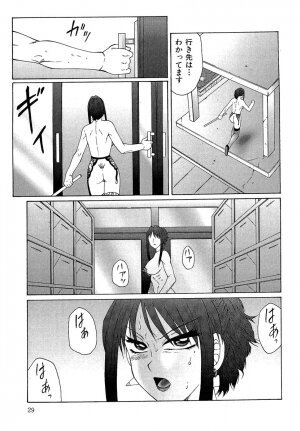 [Fuusen Club] Daraku [2006] - Page 30