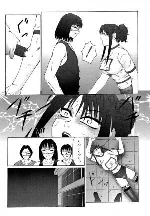 [Fuusen Club] Daraku [2006] - Page 34