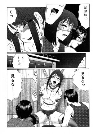 [Fuusen Club] Daraku [2006] - Page 43