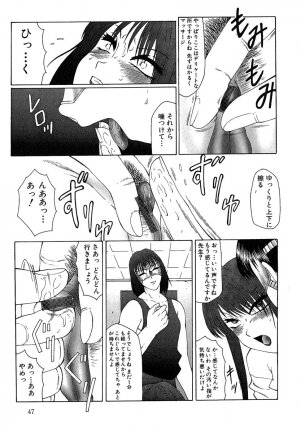 [Fuusen Club] Daraku [2006] - Page 48