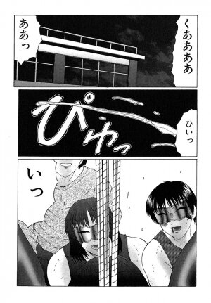 [Fuusen Club] Daraku [2006] - Page 72