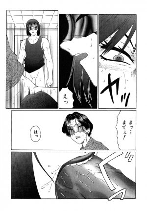 [Fuusen Club] Daraku [2006] - Page 88